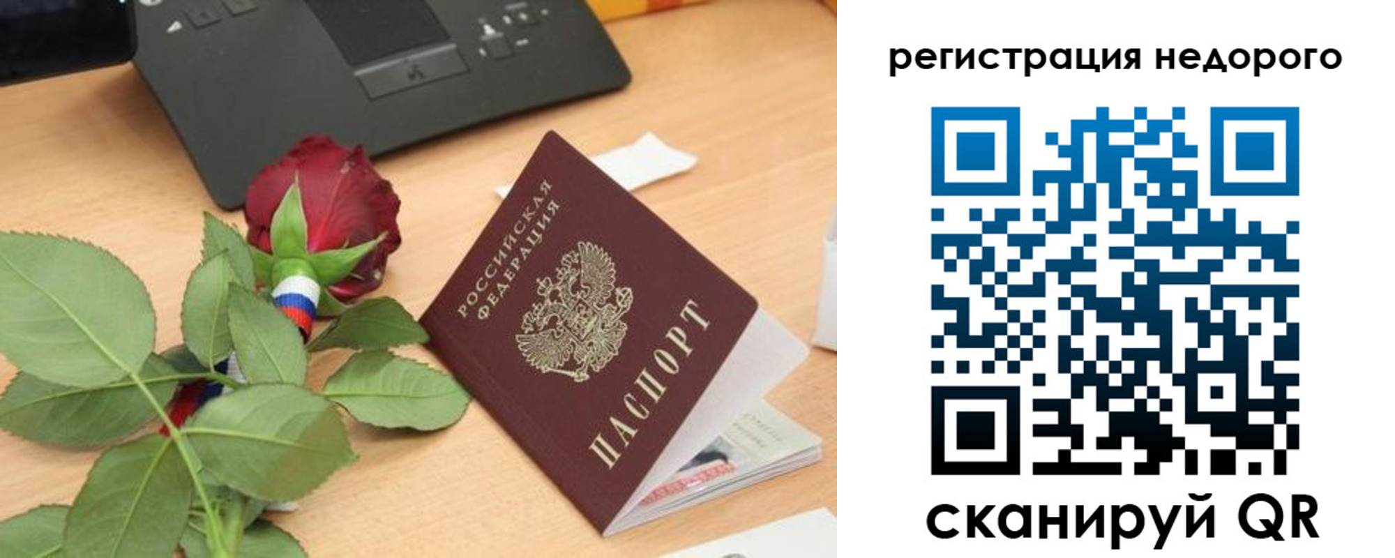 временная регистрация собственник в Слободской