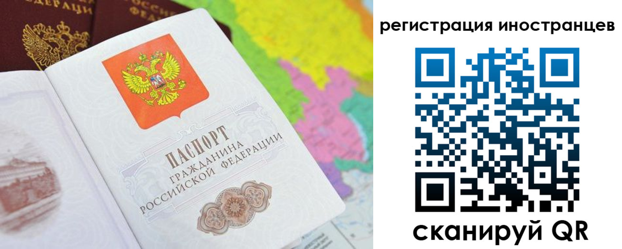 временная регистрация поиск в Слободской