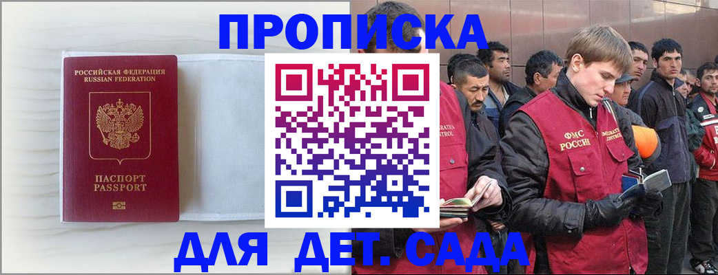 найти адрес прописки в Слободской