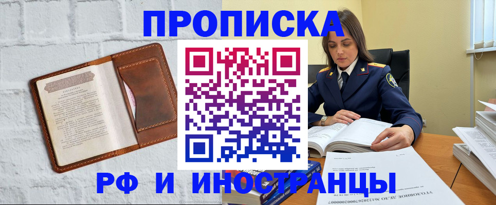 найти адрес прописки в Слободской